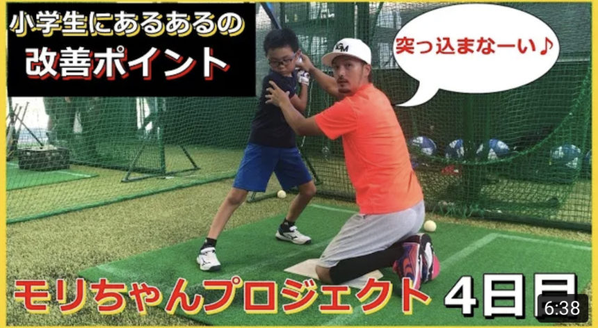 Youtube カイチャンネル モリちゃんプロジェクト4日目 福山 Legeam レジェーム