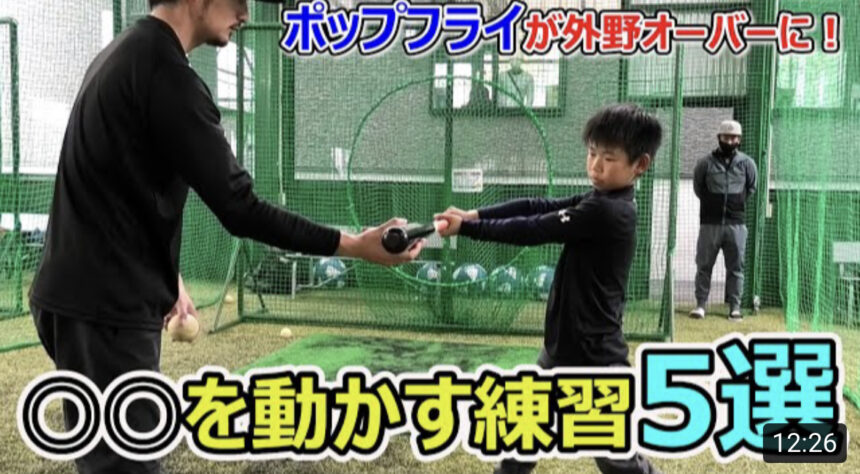 Youtube カイチャンネル 上達 モリちゃんレッスン 福山 Legeam レジェーム